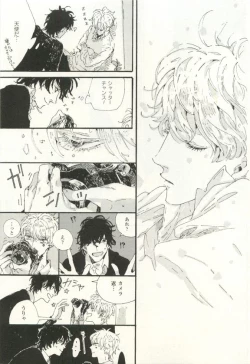 Page 448 of COMIC chocolat Vol.6