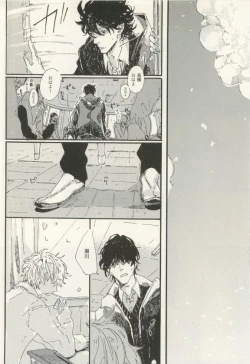 Page 465 of COMIC chocolat Vol.6