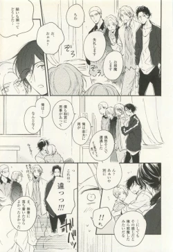Page 56 of COMIC chocolat Vol.6