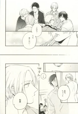 Page 59 of COMIC chocolat Vol.6