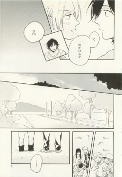 Page 70 of COMIC chocolat Vol.6