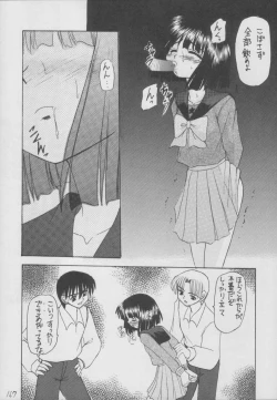 Page 167 of Hotaru