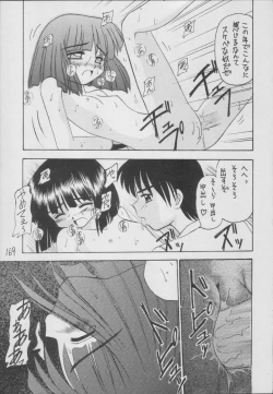 Page 169 of Hotaru