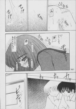Page 240 of Hotaru