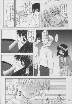 Page 284 of Hotaru