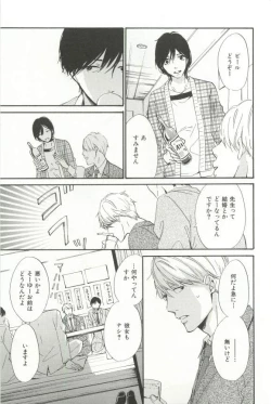 Page 10 of CRAFT Vol.63