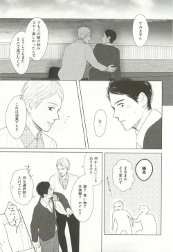 Page 116 of CRAFT Vol.63