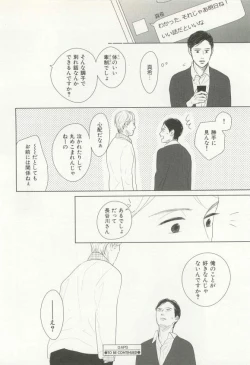 Page 117 of CRAFT Vol.63