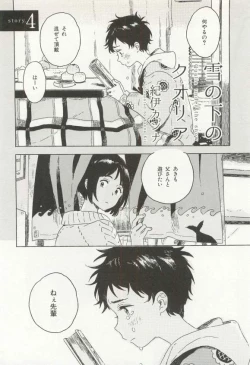 Page 119 of CRAFT Vol.63