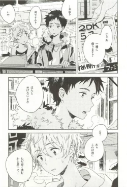 Page 122 of CRAFT Vol.63