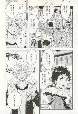 Page 123 of CRAFT Vol.63