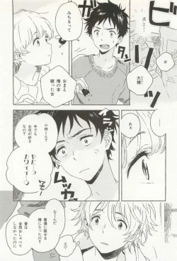 Page 127 of CRAFT Vol.63