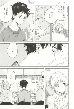 Page 128 of CRAFT Vol.63