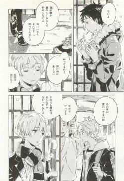 Page 131 of CRAFT Vol.63