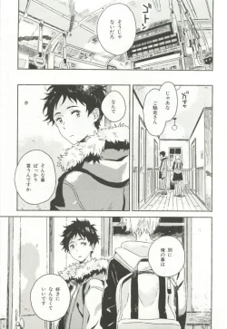 Page 134 of CRAFT Vol.63