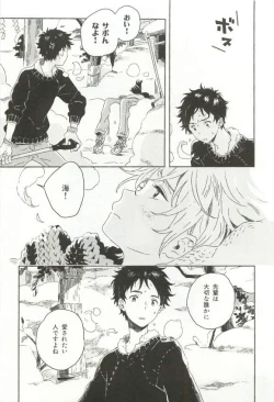 Page 138 of CRAFT Vol.63