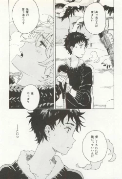 Page 139 of CRAFT Vol.63