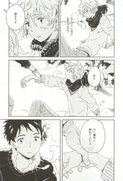 Page 140 of CRAFT Vol.63