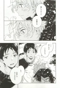 Page 142 of CRAFT Vol.63