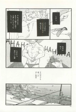 Page 145 of CRAFT Vol.63