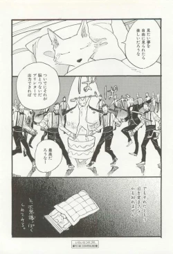 Page 149 of CRAFT Vol.63