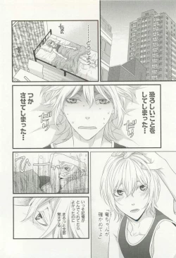 Page 151 of CRAFT Vol.63