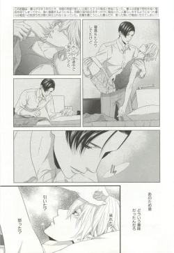 Page 152 of CRAFT Vol.63