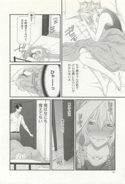 Page 153 of CRAFT Vol.63