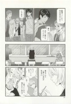 Page 159 of CRAFT Vol.63