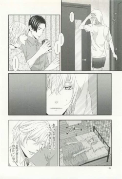 Page 165 of CRAFT Vol.63