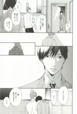 Page 16 of CRAFT Vol.63