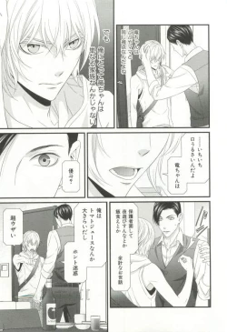 Page 170 of CRAFT Vol.63