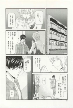 Page 173 of CRAFT Vol.63