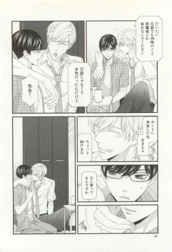 Page 181 of CRAFT Vol.63