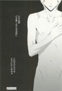 Page 185 of CRAFT Vol.63