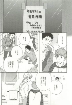 Page 188 of CRAFT Vol.63