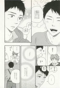 Page 189 of CRAFT Vol.63