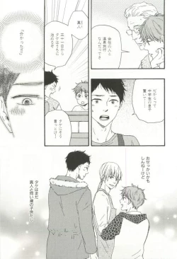 Page 190 of CRAFT Vol.63