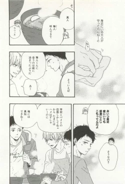 Page 191 of CRAFT Vol.63