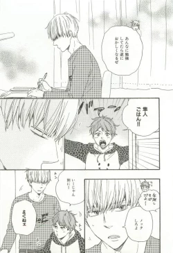 Page 192 of CRAFT Vol.63