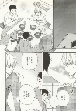 Page 193 of CRAFT Vol.63