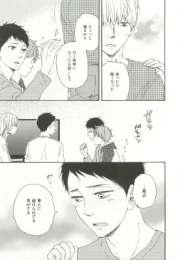 Page 194 of CRAFT Vol.63