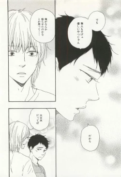 Page 197 of CRAFT Vol.63