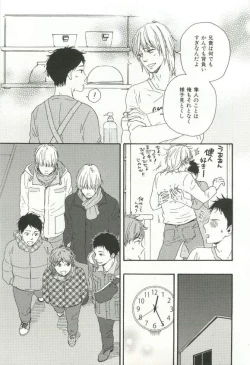 Page 198 of CRAFT Vol.63