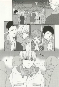 Page 199 of CRAFT Vol.63