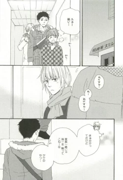 Page 200 of CRAFT Vol.63