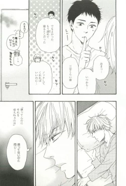 Page 202 of CRAFT Vol.63