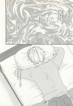 Page 203 of CRAFT Vol.63