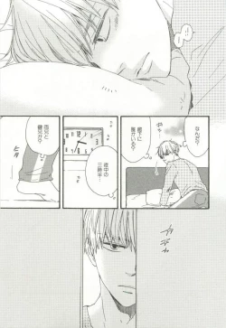 Page 204 of CRAFT Vol.63