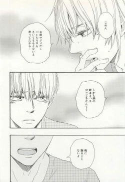 Page 211 of CRAFT Vol.63